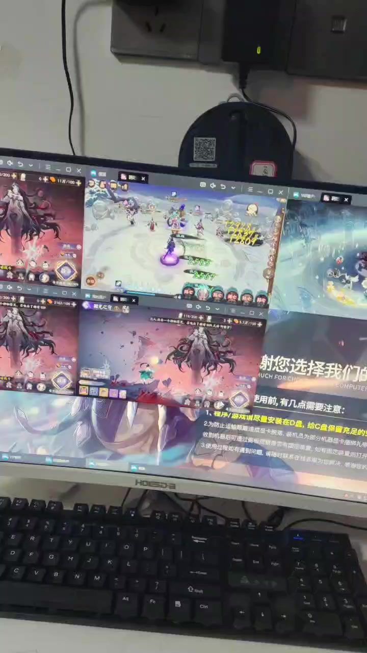 video-3700470