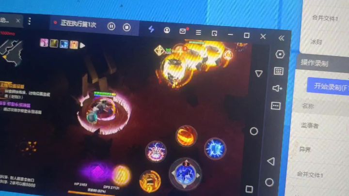 去看看人命运方舟的策划和运营 去看看!截图
