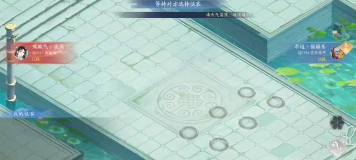 书仙路的bug截图