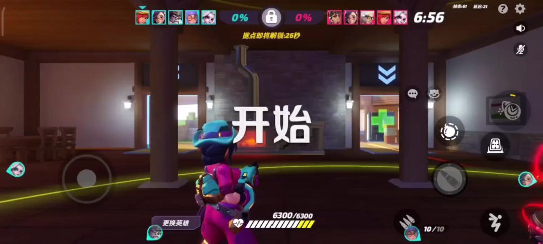 video-3700585
