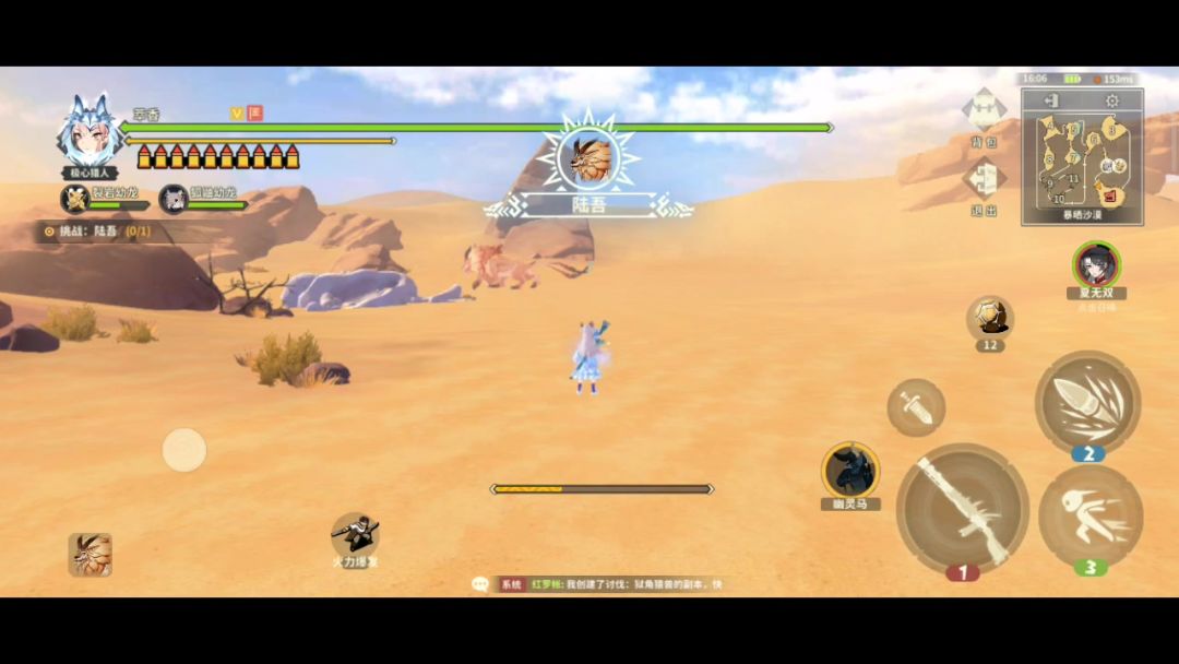 video-3700639