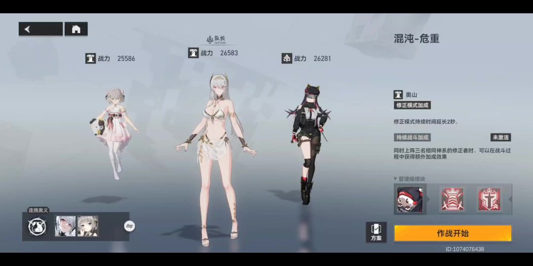 video-3700642