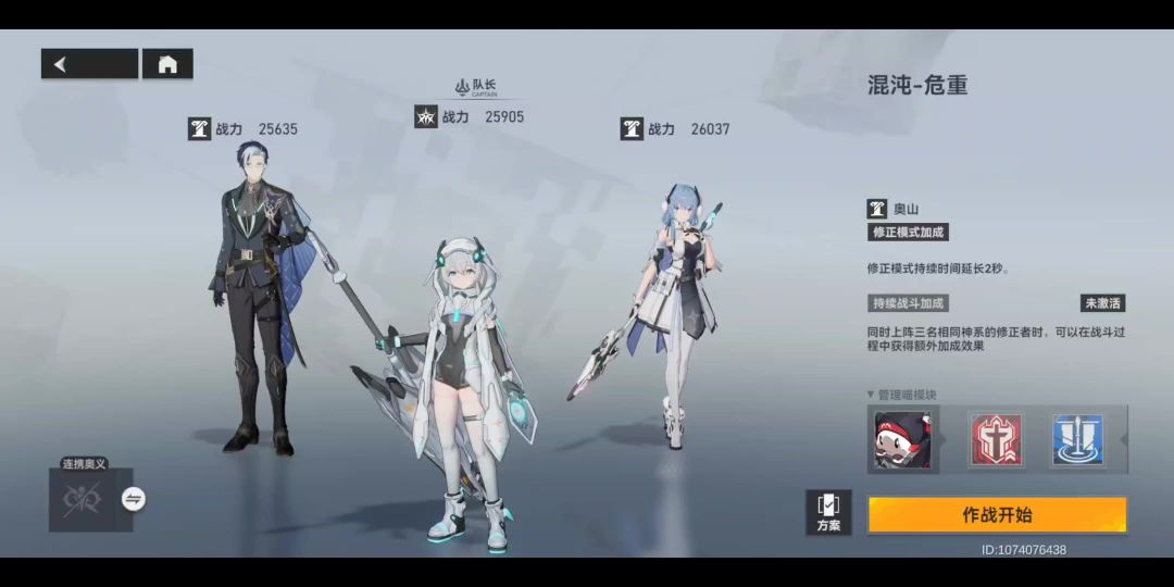video-3700664