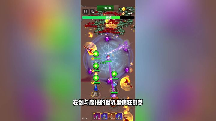 无脑嗨,各种神通组合眼花缭乱!截图