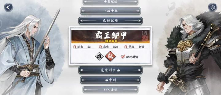 不要带无线耳机玩截图