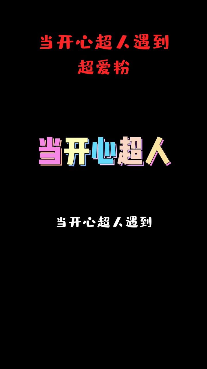 video-3700872