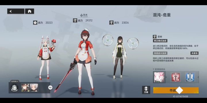 深井7期 6-3薇国姆第三刀10%( Ω+ss+Ω)余45%截图