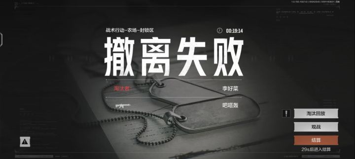 挂?!截图