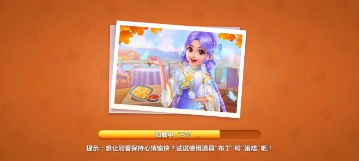 后面差点没跟上截图