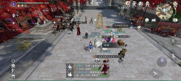 逆天九灵炼化药人冻结玩家截图