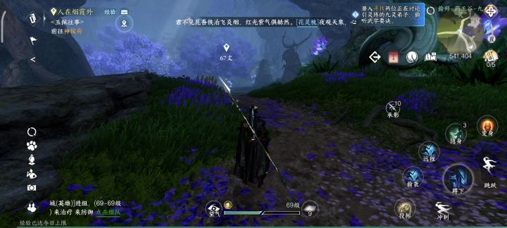 今天的九灵偷师，尤为安静。截图