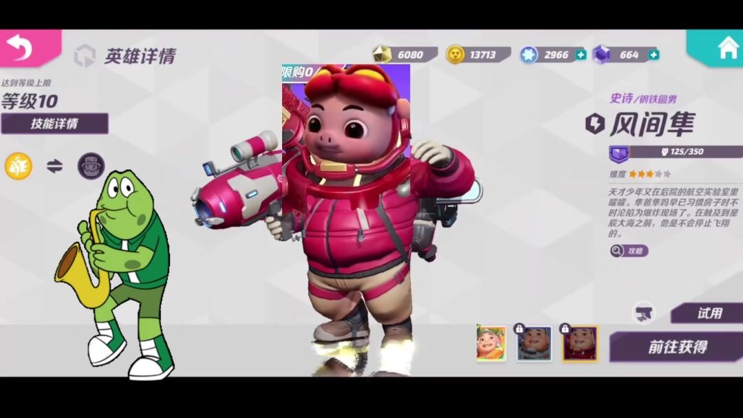 video-3701193