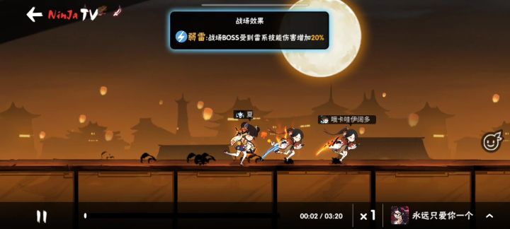 这把输了是我的问题?截图