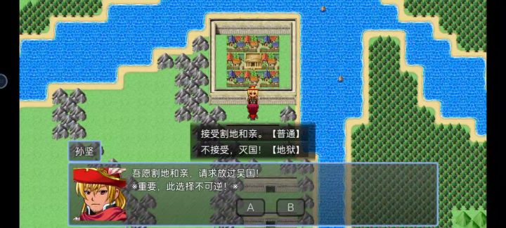 返璞归真常规队灭吴截图