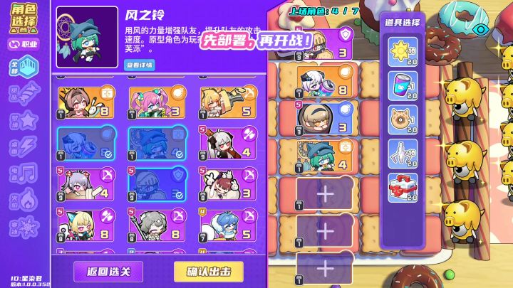 金币本10打法,简单低配好抄(确信截图