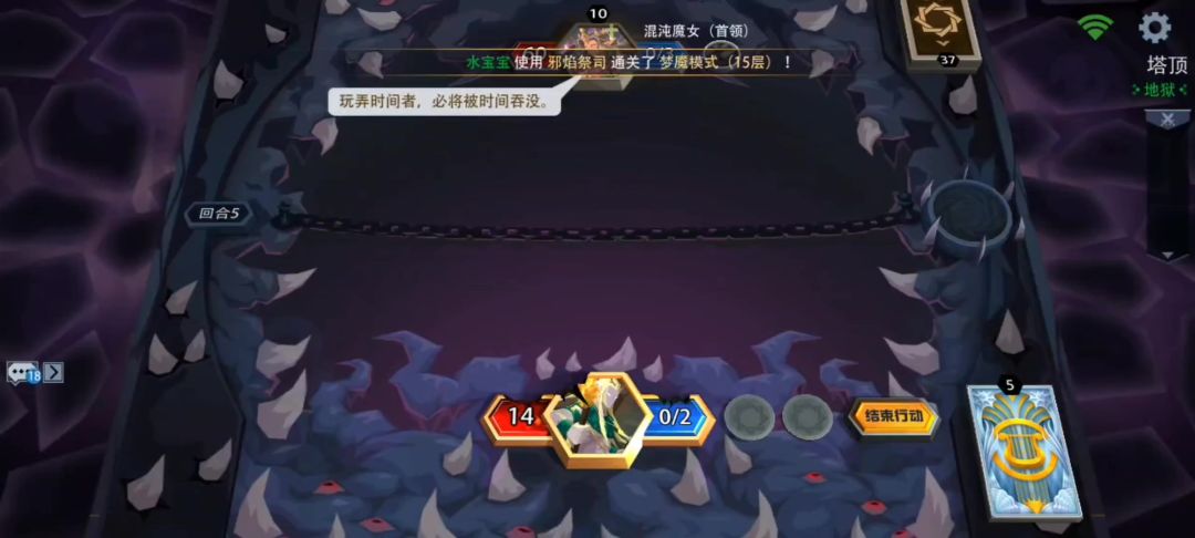 video-3701304