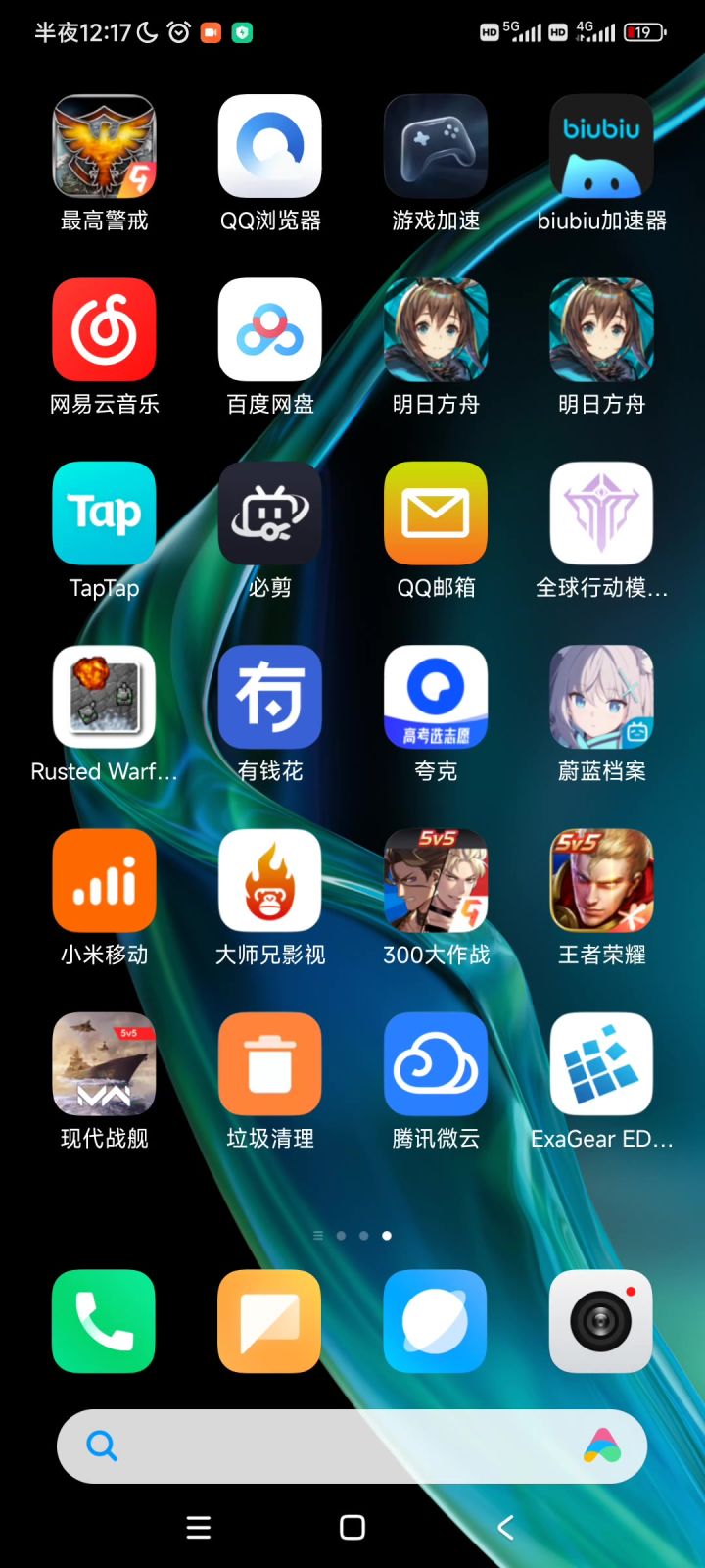 别再玩盗版的红警啦!来看看正版的红警!截图
