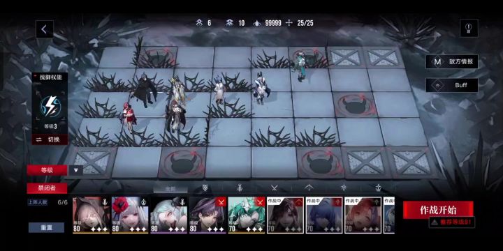单狂!!!无狂级拐无奶金烙只有混沌,无瑟琳buff无减能截图