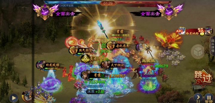 锁血巨奶阵让双天星最后一秒绝杀截图