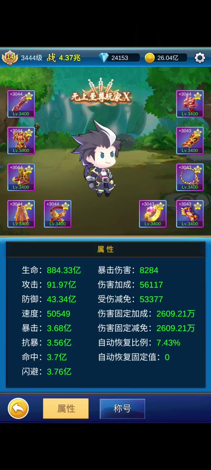 玩得再好,更新之后狗都不如截图