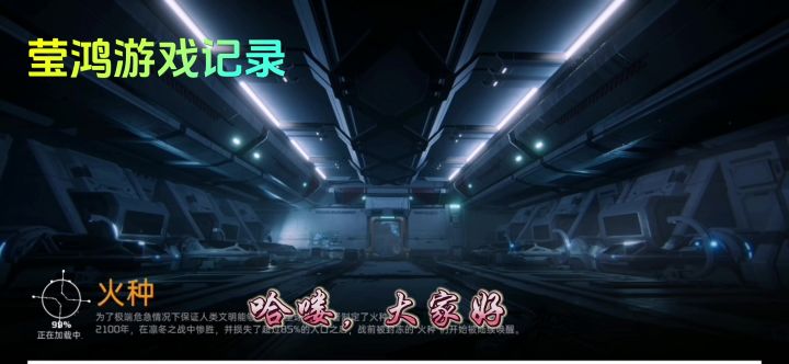 星球重启:这样的生存游戏值得吗?策划放出来的话第实现了多少?截图