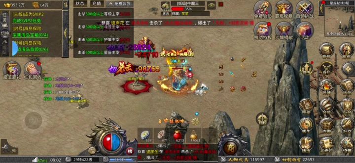 82区的第7天截图