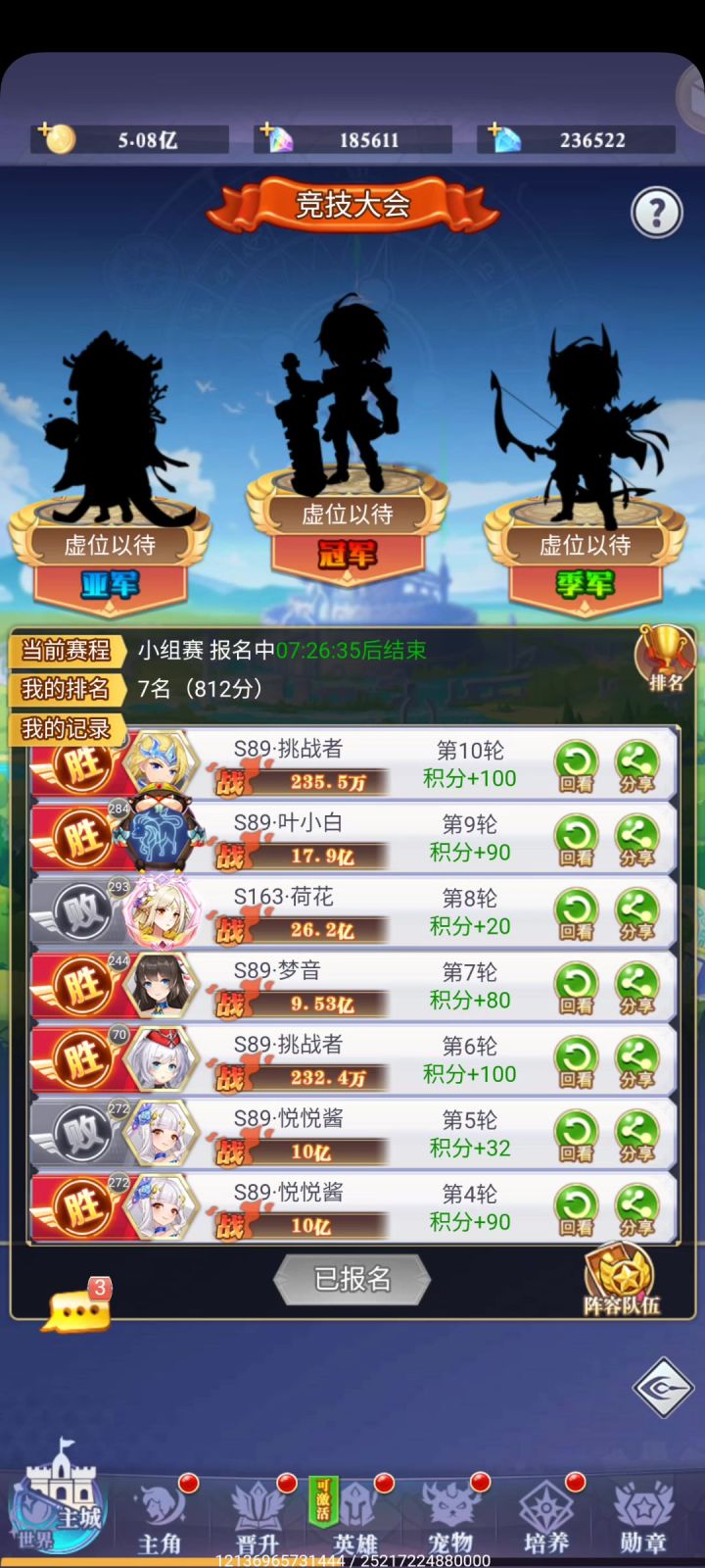 低打高截图