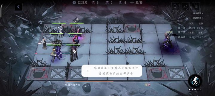 27w轴截图