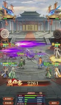 《止戈之战》新手攻略-阵容组合思路