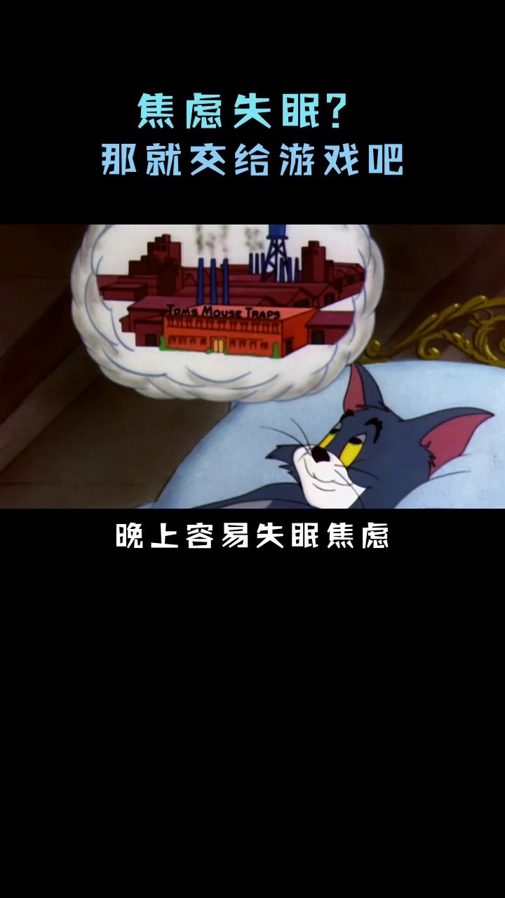 记得带上童年味道截图