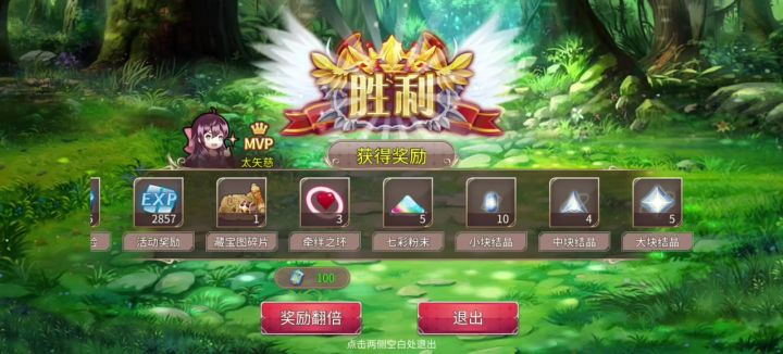 部分关卡不掉字bug截图