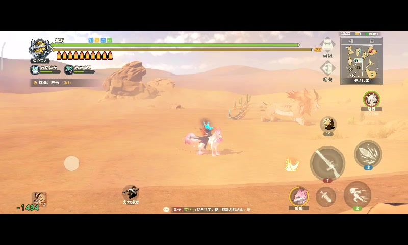 video-3701843
