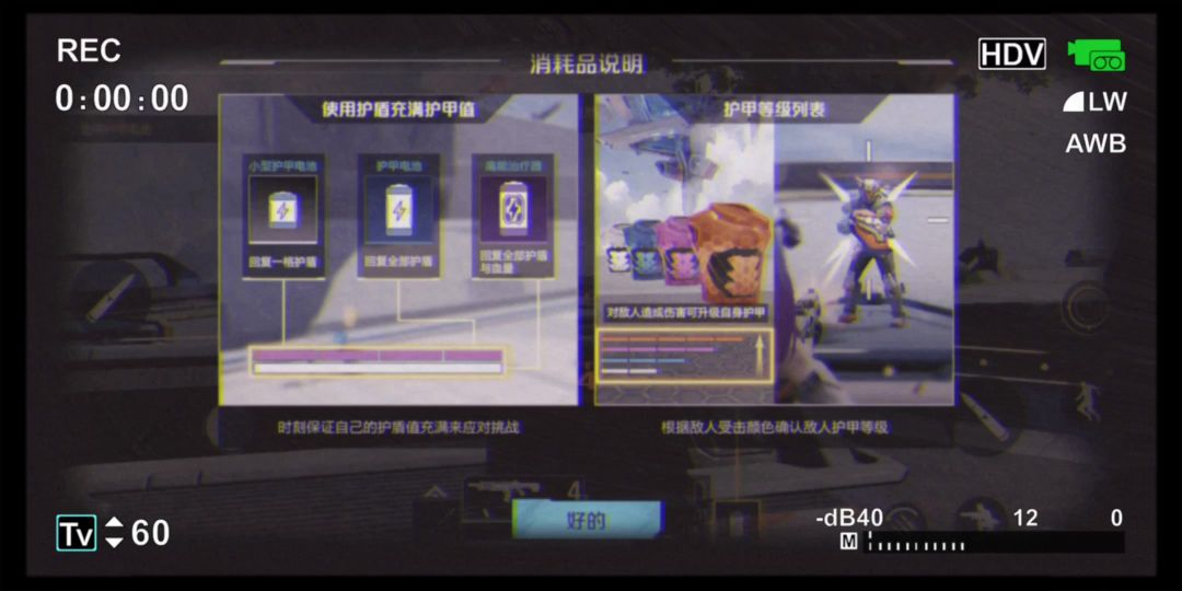video-3701887