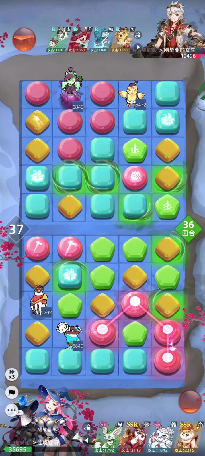浮空岛2v2相当不错截图