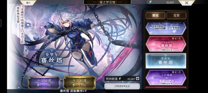 三千4.5到手截图