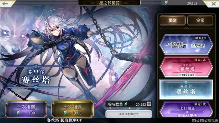 3000 免费+1000自费截图