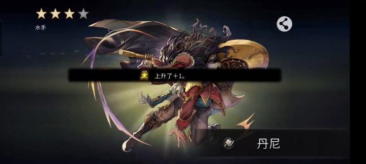 狼姐抽卡实录截图