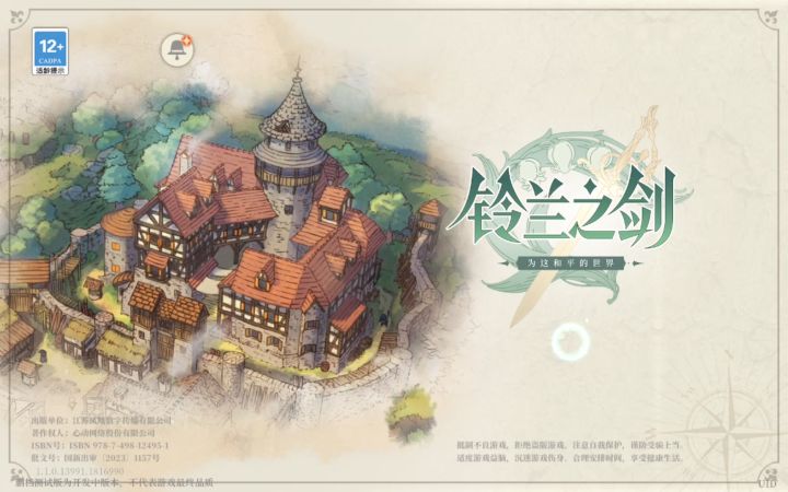 为啥登不上去？截图
