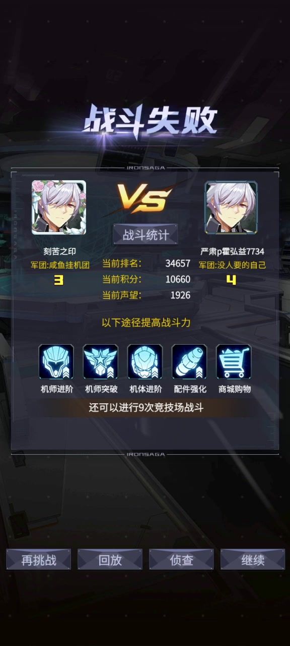 龙王还是强的,神乐不行截图