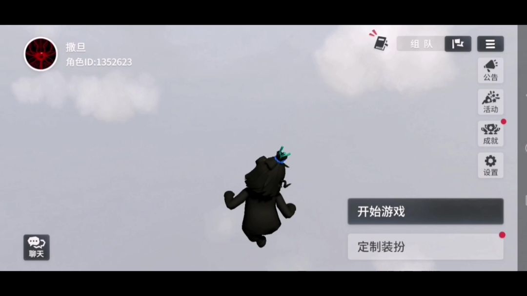 video-3702331