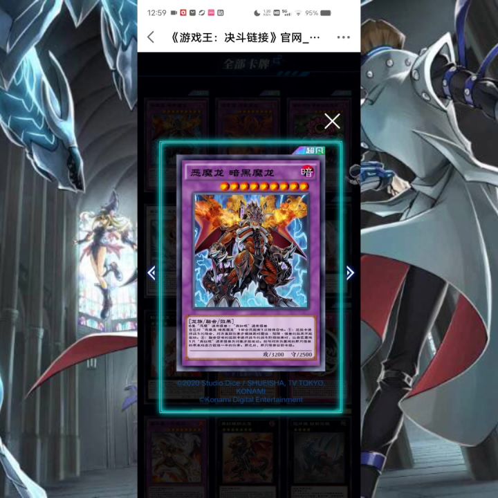 第29弹卡和超凡稀有抽卡建议截图