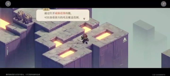 铃兰之剑 0-8-1 过关走法截图