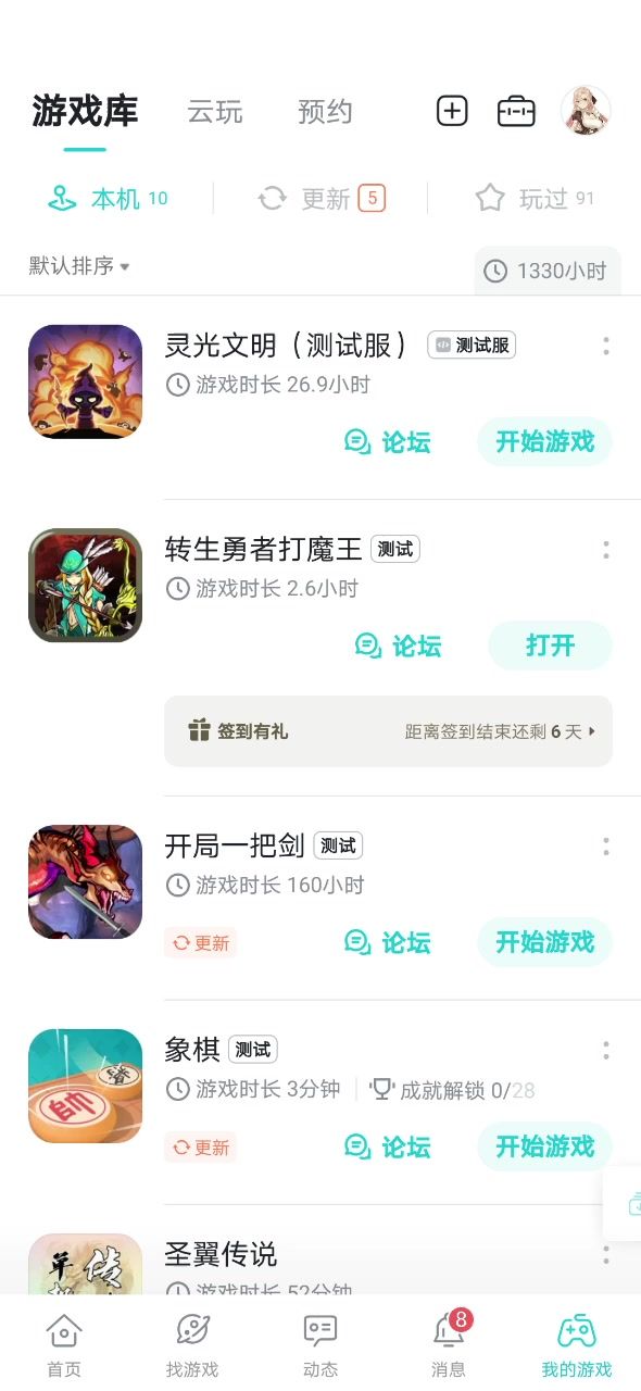 看截图