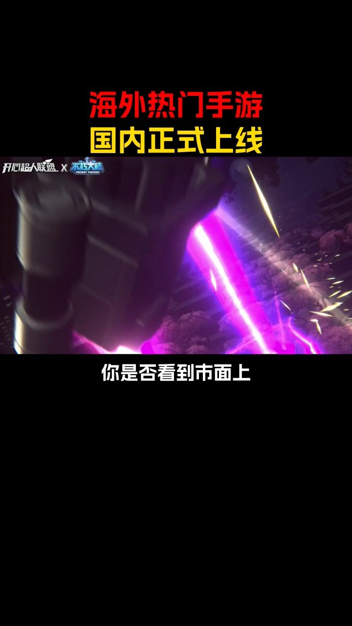 快加入不朽大陆的玩乐世界,体验无限可能!截图