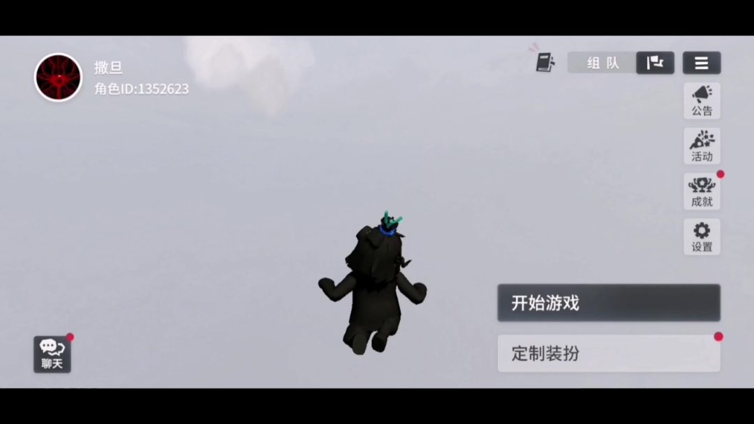 video-3702558
