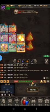 切割boss牛魔王👿