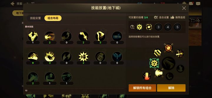 @策划，技能优化视频截图