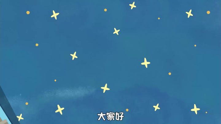 《我是宇航员》圆你航天梦截图