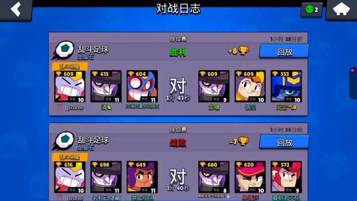 圈子不大,B事真多截图