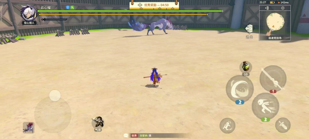 video-3702704